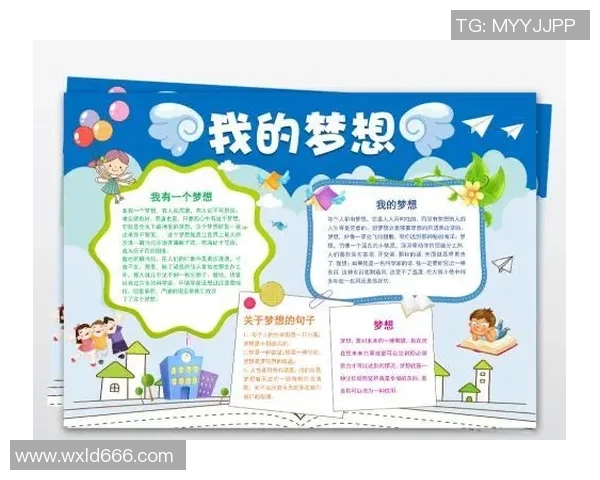 景菡一的成长之路：从梦想起航到人生巅峰的奋斗故事