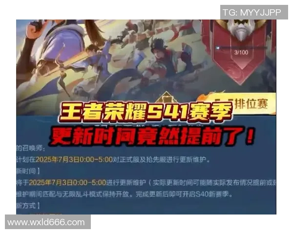 热议王者荣耀V5技术变革对游戏体验和玩家策略的深远影响分析