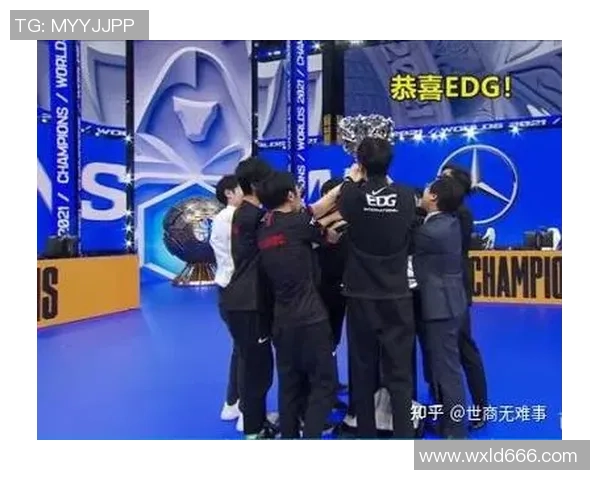 深入探讨EDG战队实力对比及其在赛场上的表现分析