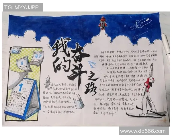 莱奥的奋斗之路:从默默无闻到世界瞩目的传奇人生 莱奥的奋斗之路:从默默无闻到世界瞩目的传奇人生