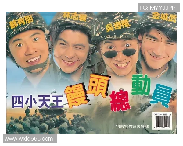 莱奥的梦想之旅:从平凡少年到璀璨明星的成长故事 莱奥的梦想之旅:从平凡少年到璀璨明星的成长故事