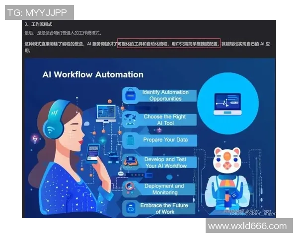 和平精英战术分析:EDG团队节奏与战略布局的深度探讨 和平精英战术分析:EDG团队节奏与战略布局的深度探讨