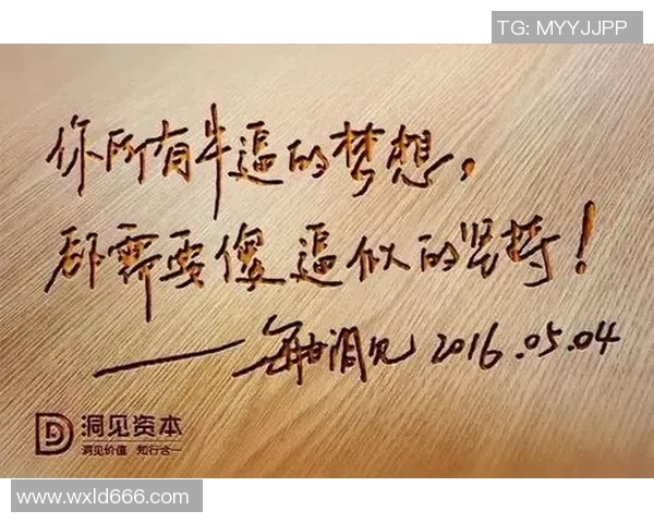 吕俊虎的传奇人生与奋斗历程揭示了坚持与梦想的力量