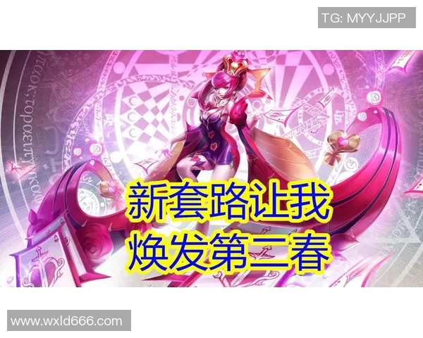 刘娜独家揭秘王者荣耀游戏技巧与心得分享助你快速提升段位