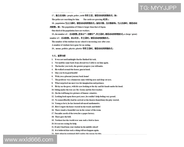 周秀英独家分享乒乓球技巧与心得体会助你提升球技的秘密秘诀